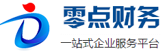 公司注册
