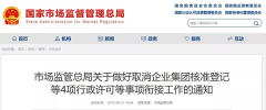 注册公司的资金该怎么写？