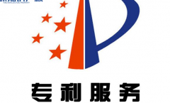 泉州发明专利申请具体费用？申请发明专利到底有哪些作用？