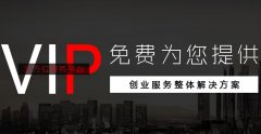 申请商标是怎么个流程？