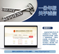 泉州石狮注册公司不进行年报的办理会产生哪些