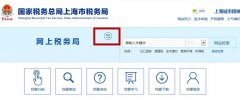 纳税信用等级怎么查？你想知道的都在这里！