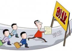 注册公司过程中要注意哪些法律风险