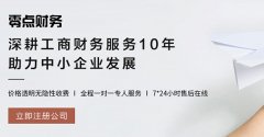 商标续展和重新注册哪个划算